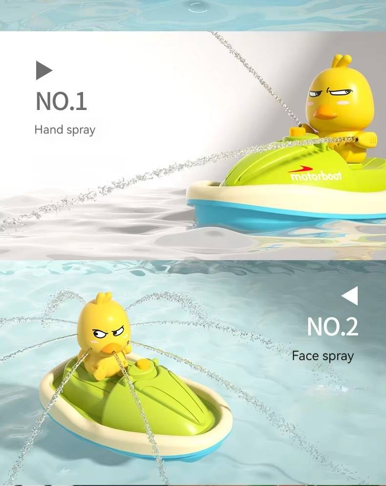 Bath Toy - detail